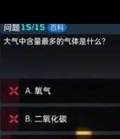 《星球重启》拉贡雪山异晶动力滑雪板获取攻略 星球重启攻略详解