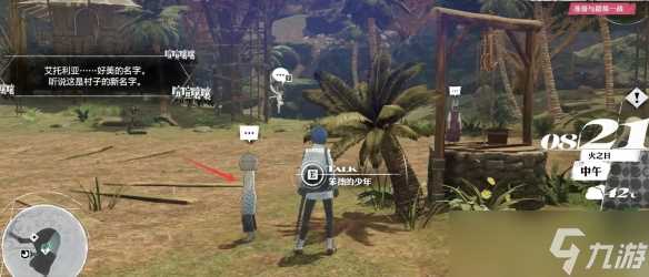 暗喻幻想维尔加岛黄金虫怎么收集