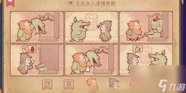 storyteller在哪里玩