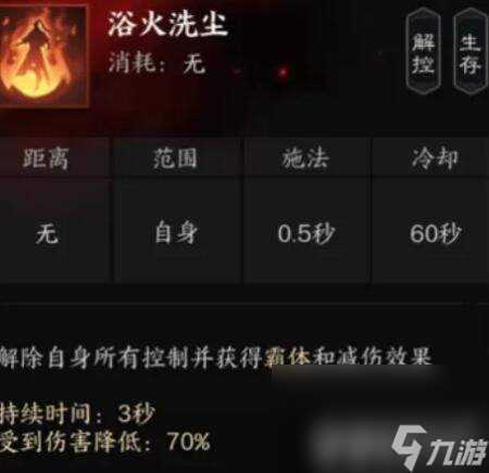 诛仙世界河阳城全百景游观景点有什么 河阳城全百景游观景点汇总