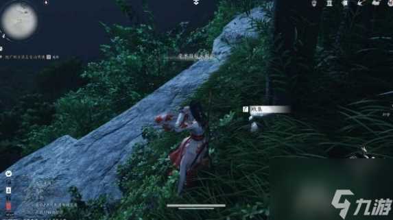 燕云十六声太平钟楼之一美味惊喜任务怎么做