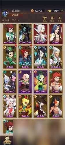 《神仙道3》后羿阵容配队攻略 神仙道3攻略介绍