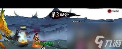 《神仙道3》后羿阵容配队攻略 神仙道3攻略介绍