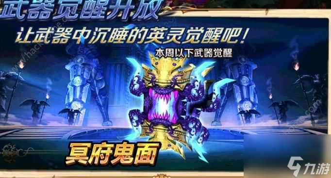 风之旅团3月1日更新公告熙增马戏团3 纳瑟头部红色卡片