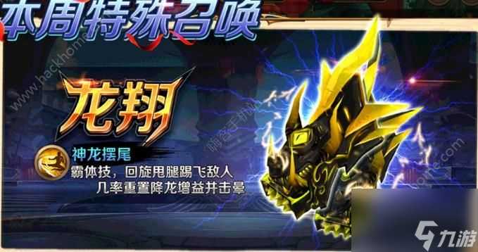 风之旅团3月1日更新公告熙增马戏团3 纳瑟头部红色卡片