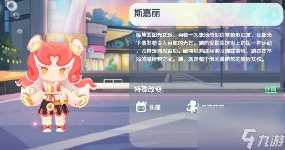 迷你世界2024年12月1日激活码