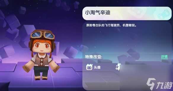 迷你世界2024年12月1日激活码