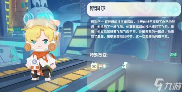 迷你世界2024年12月1日激活码