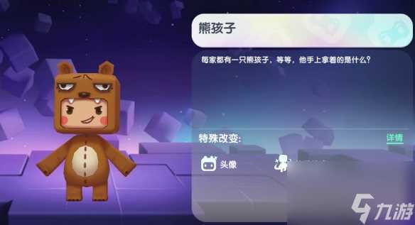 迷你世界2024年12月1日激活码