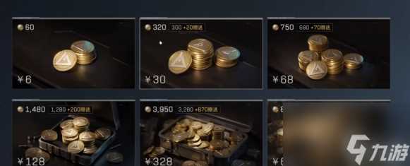 三角洲行动曼德尔砖怎么变成三角券 曼德尔砖兑换成三角券方法