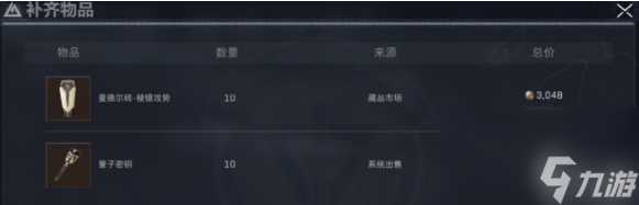 三角洲行动曼德尔砖怎么变成三角券 曼德尔砖兑换成三角券方法