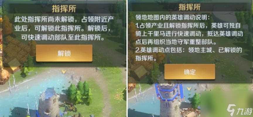 《征服开荒最强阵容攻略》 打造无敌队伍