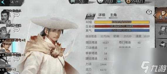 《侠客江灵露情缘任务攻略流程介绍》 详解江灵露情缘任务攻略