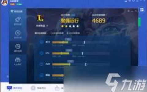 lol进游戏读取进度慢 LOL进游戏怎么那么慢
