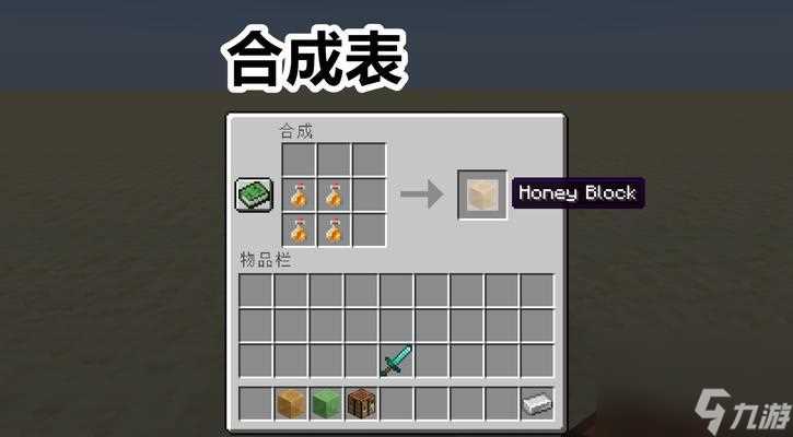 《我的世界中干草块的多种用途》 探索干草块的神奇功能