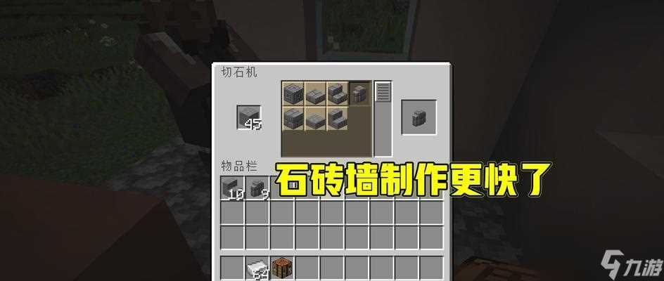 《我的世界中干草块的多种用途》 探索干草块的神奇功能