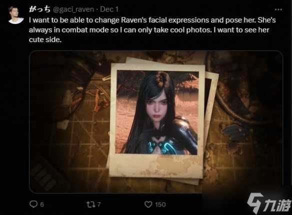 喜欢《剑星》的拍照模式吗?官方邀你搞点新东西玩玩