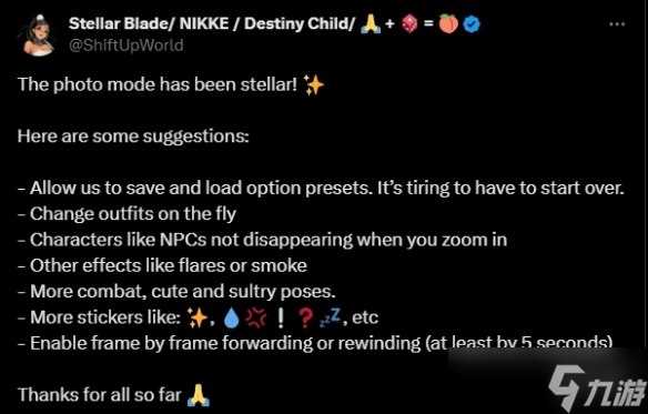 喜欢《剑星》的拍照模式吗?官方邀你搞点新东西玩玩