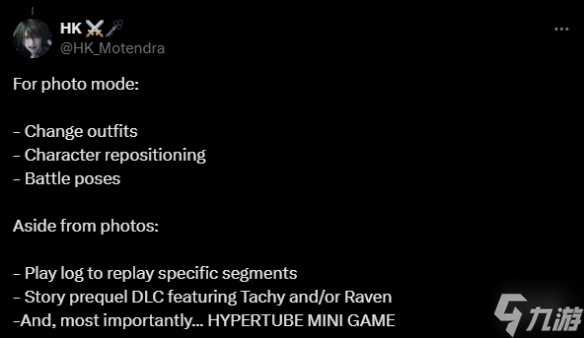 喜欢《剑星》的拍照模式吗?官方邀你搞点新东西玩玩