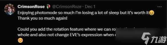 喜欢《剑星》的拍照模式吗?官方邀你搞点新东西玩玩