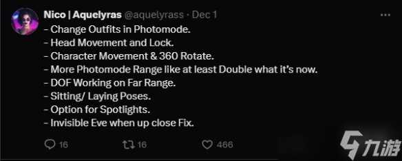 喜欢《剑星》的拍照模式吗?官方邀你搞点新东西玩玩