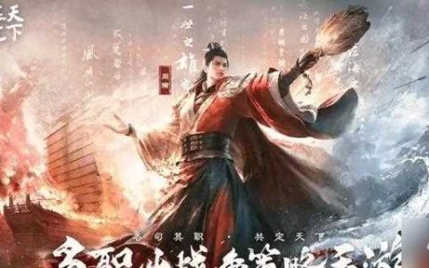 三国谋定天下s4战乱机制是什么 s4战乱机制玩法介绍