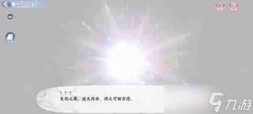 花间绘君颜兑换码兑换码介绍