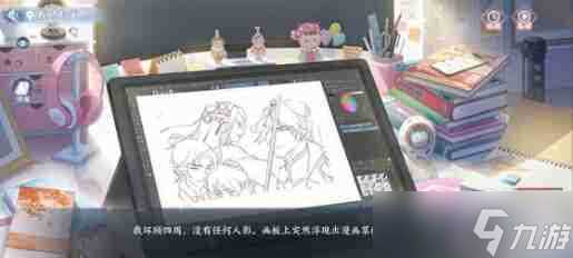 花间绘君颜兑换码兑换码介绍