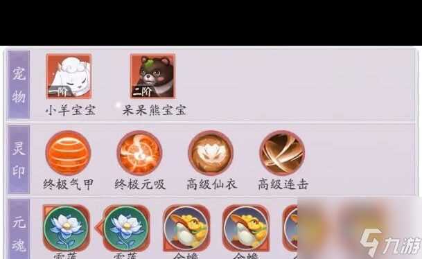 《天境传说》烛龙角色图鉴 天境传说攻略推荐