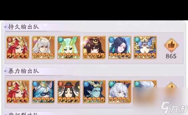 《天境传说》烛龙角色图鉴 天境传说攻略推荐