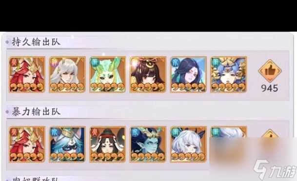 《天境传说》烛龙角色图鉴 天境传说攻略推荐