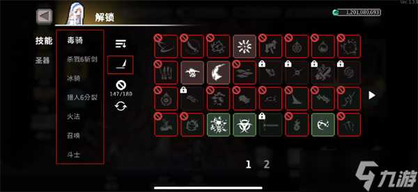 无限深渊Ban位标签使用小技巧介绍