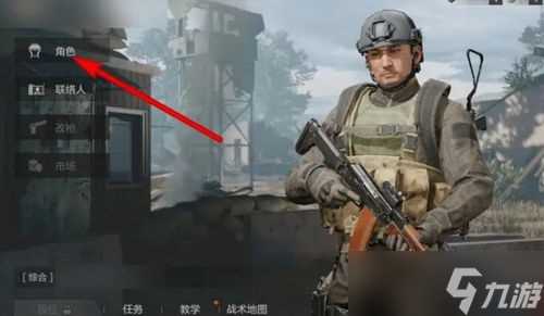 暗区突围眼镜和面罩,暗区突围面罩怎么戴上