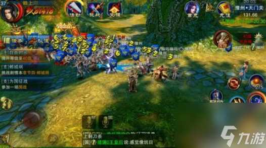 六龙争霸怎么获取功勋