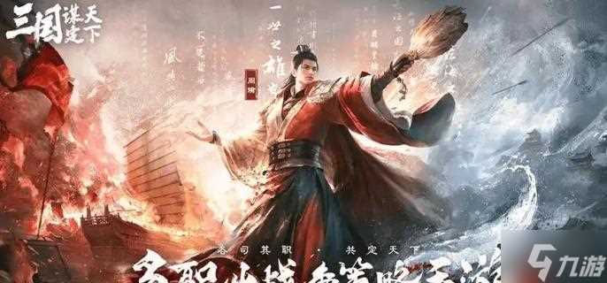 三国谋定天下s4金马桶怎么玩 S4金马桶队玩法攻略