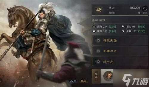 三国谋定天下s4金马桶怎么玩 S4金马桶队玩法攻略