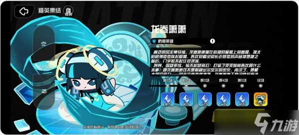 超级幻影猫光痕游戏零氪阵容推荐 附12个兑换码