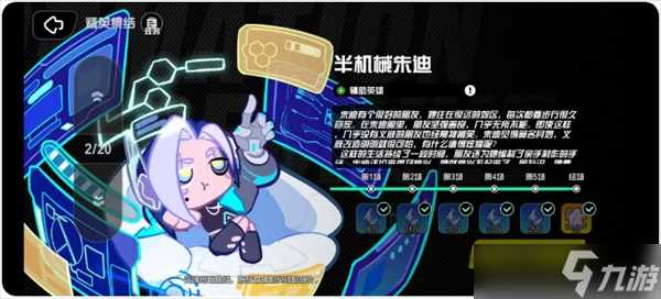 超级幻影猫光痕游戏零氪阵容推荐 附12个兑换码