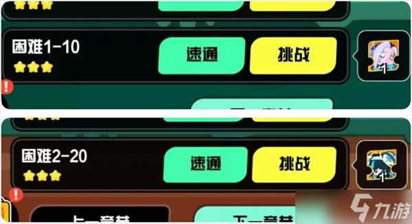 超级幻影猫光痕游戏零氪阵容推荐 附12个兑换码