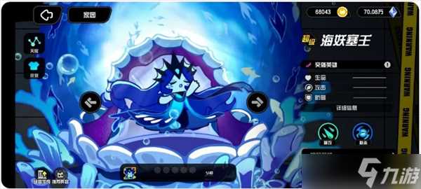 超级幻影猫光痕游戏零氪阵容推荐 附12个兑换码