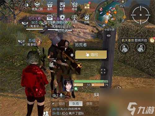 黎明觉醒生机藏宝图孤独的车厢在哪里在哪 黎明觉醒生机孤独的车厢在哪里详情攻略