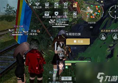 黎明觉醒生机藏宝图孤独的车厢在哪里在哪 黎明觉醒生机孤独的车厢在哪里详情攻略