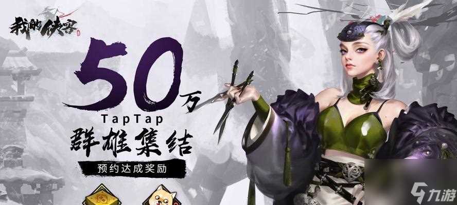 迷失在游戏世界中的侠客韩归尘 寻找韩归尘的踪迹