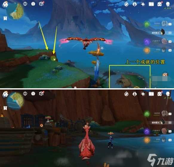 原神枫丹兽会吃纳塔鱼吗成就怎么做 枫丹兽会吃纳塔鱼吗成就攻略