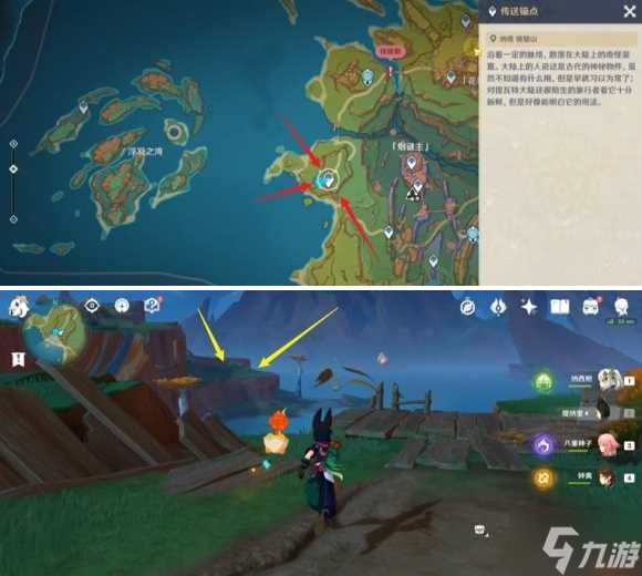 原神枫丹兽会吃纳塔鱼吗成就怎么做 枫丹兽会吃纳塔鱼吗成就攻略