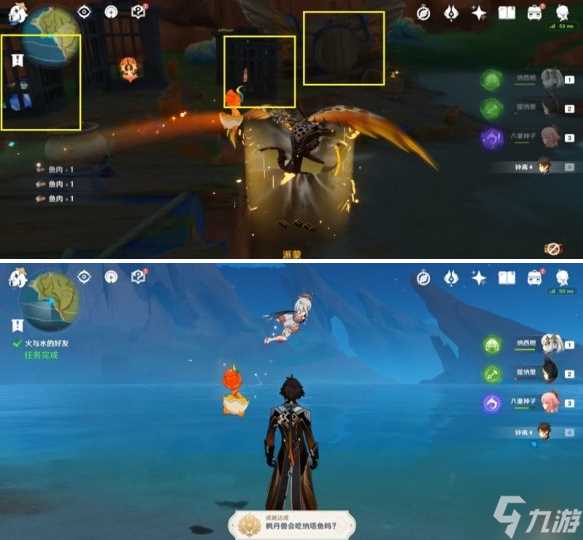 原神枫丹兽会吃纳塔鱼吗成就怎么做 枫丹兽会吃纳塔鱼吗成就攻略