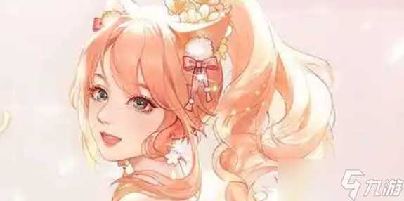 甜甜的你时装周怎么解锁-时装周解锁条件推荐