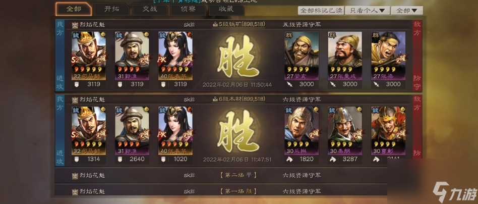 三国志战略版怎么打司马藤甲