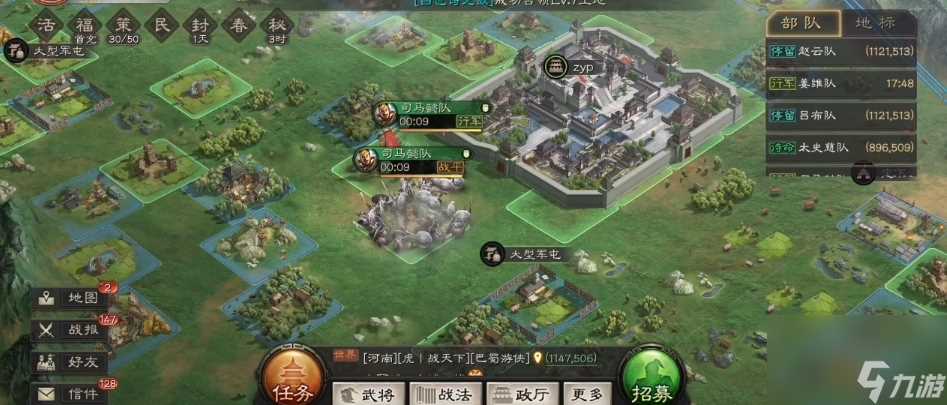 三国志战略版怎么打司马藤甲