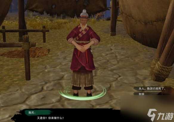 《剑网3》枉叹恨宠物奇遇怎么做